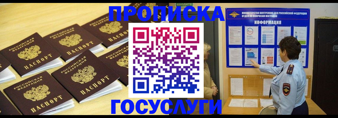 регистрация для школы в Железногорск-Илимском